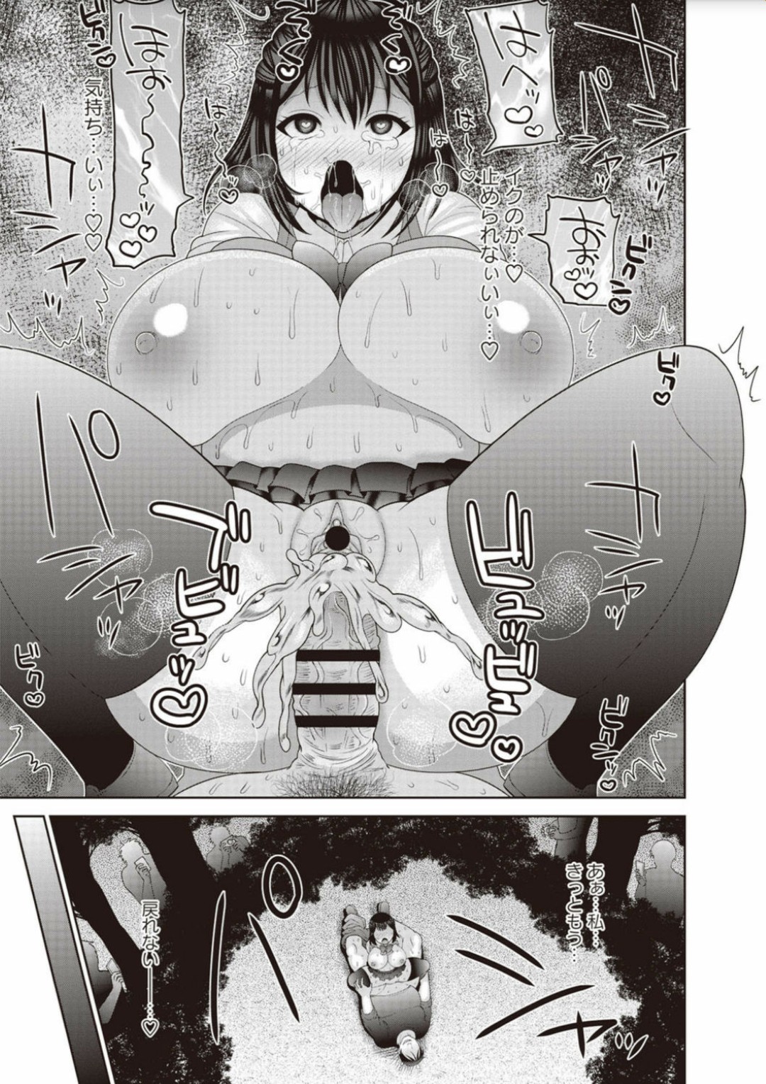 電車で盗撮していた変態男を問い詰めて懲らしめたら後日復讐レイプされてしまう爆乳美少女JK…トイレでイラマチオされて種付けレイプされたあと公園に移動して周りの変態たちにカメラで撮影されながら中出し青姦調教セックスしてアへ顔絶頂