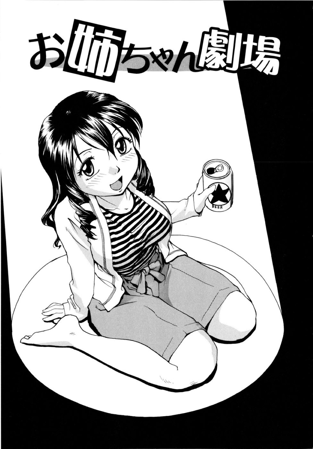 おっぱいを見せて誘惑しちゃう巨乳のお姉さん…乳首を舐められ興奮してしまい騎乗位で生ハメ中出しセックスしちゃう