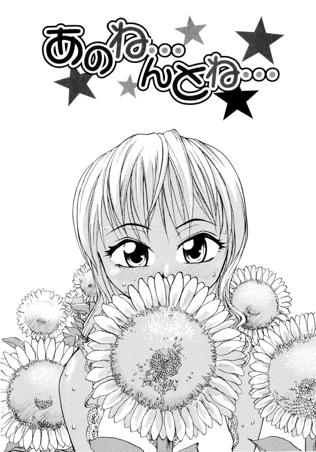 クーラーのない個室で汗だくセックスしちゃう巨乳の淫乱お姉さん…パイズリフェラをして生ハメ中出しいちゃラブセックスしちゃう