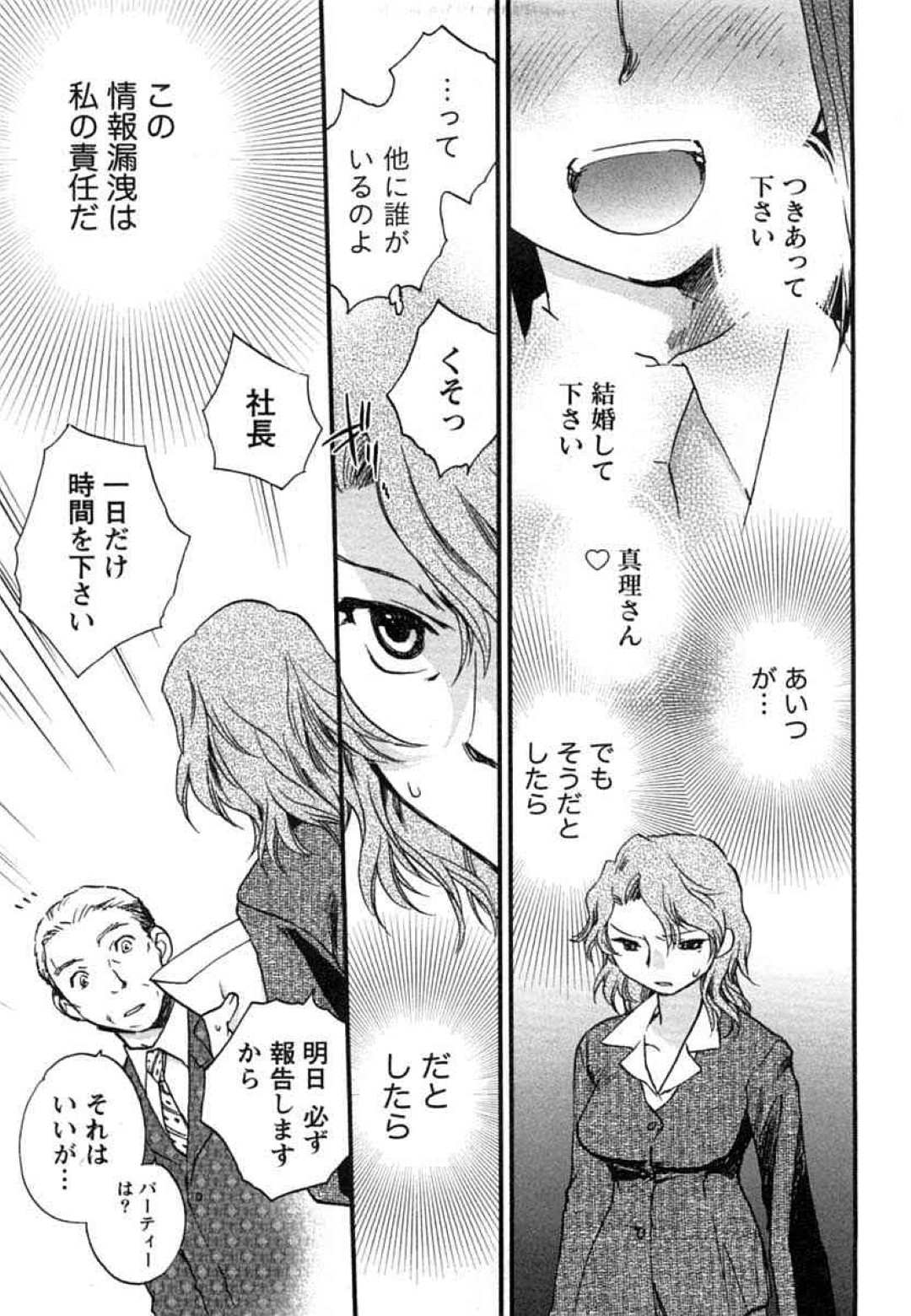 誘惑しちゃう巨乳の淫乱お姉さん…おっぱい揉みや騎乗位で生ハメ中出しいちゃラブセックスしちゃう