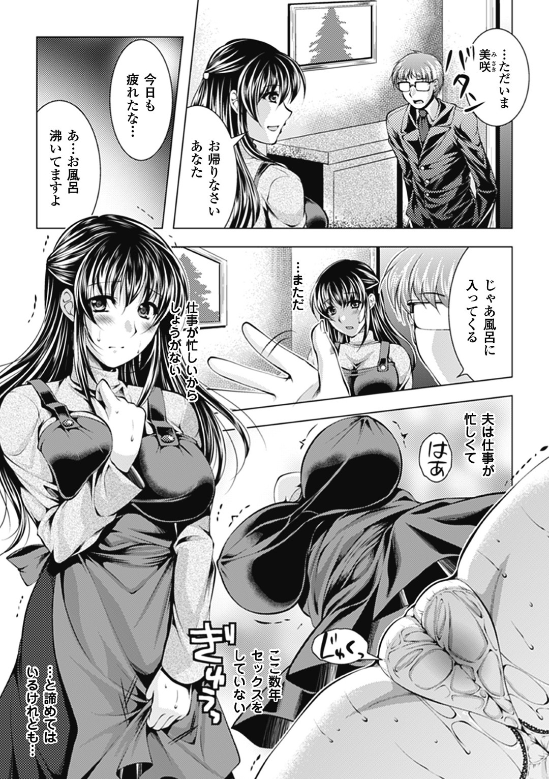 エロ漫画・エロ同人誌｜俺のエロ本 2026-01-11 21:00:13