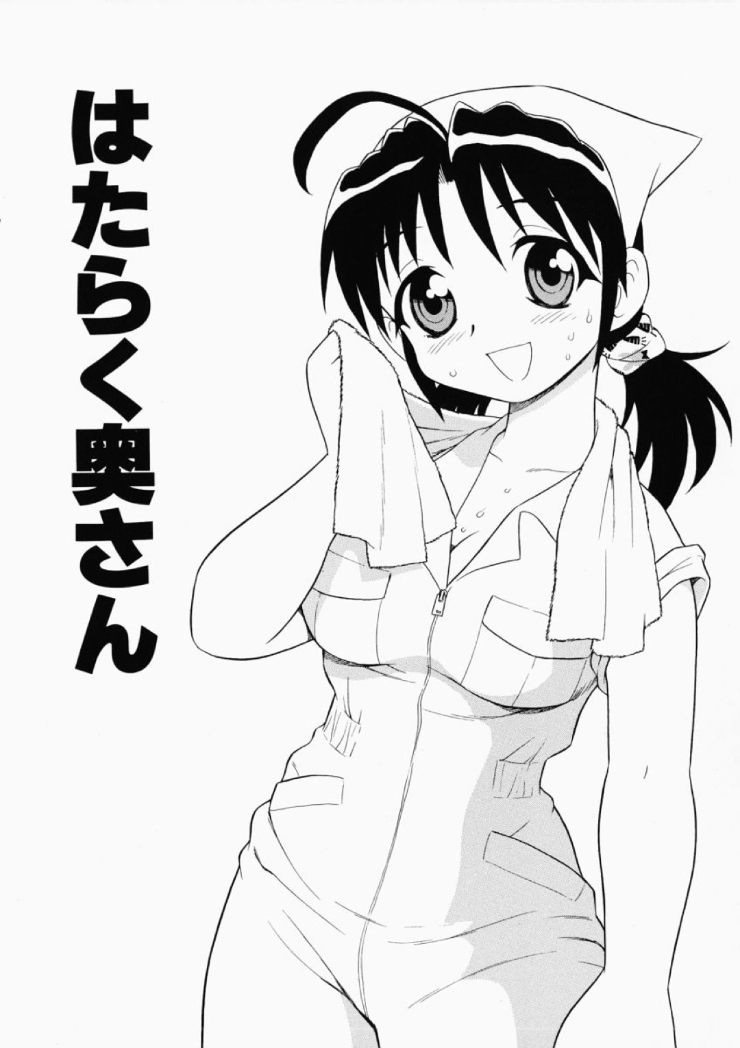 おっぱいを見せて誘惑しちゃう巨乳の淫乱ナース…ご奉仕フェラをして生ハメ中出しイチャラブセックスしちゃう