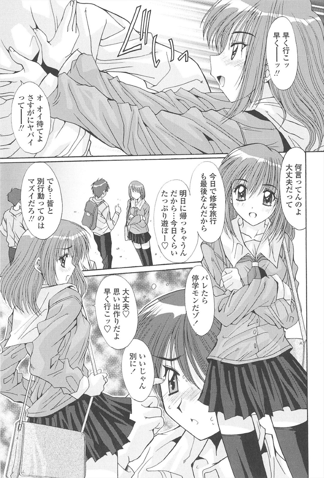 用具室でこっそりおねだりしちゃう淫乱JK…キスをしてアソコを見せて誘惑してご奉仕フェラをしてバックで生ハメ中出しイチャラブセックスしちゃう