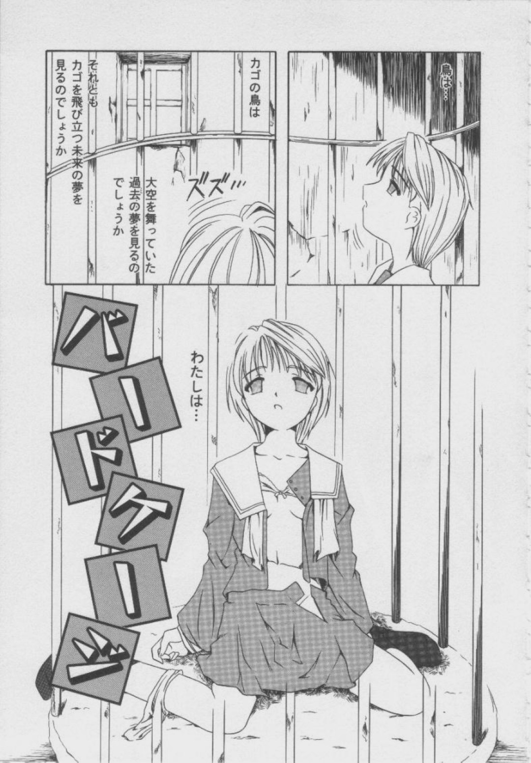 エロ漫画・エロ同人誌｜俺のエロ本 2026-02-08 19:00:12