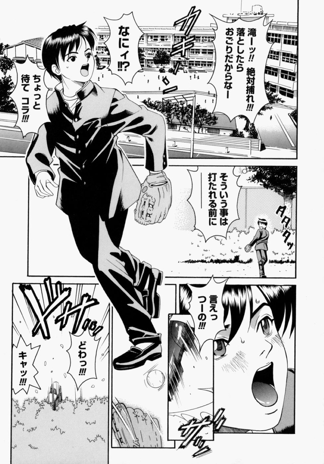 ストレス発散に男子生徒の野ションを見てもらいたい巨乳教育実習生が野外セックスでおしっこまみれになりながら中出し濃厚セックスで乱れ狂っちゃう