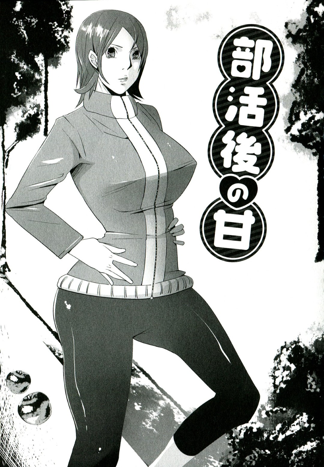 彼氏がいながらテニス部のコーチと浮気関係の巨乳のお姉さん…こっそり部活後に体育倉庫でコーチとイチャラブするとパイズリやフェラでご奉仕をして中出しいちゃラブセックスしちゃう