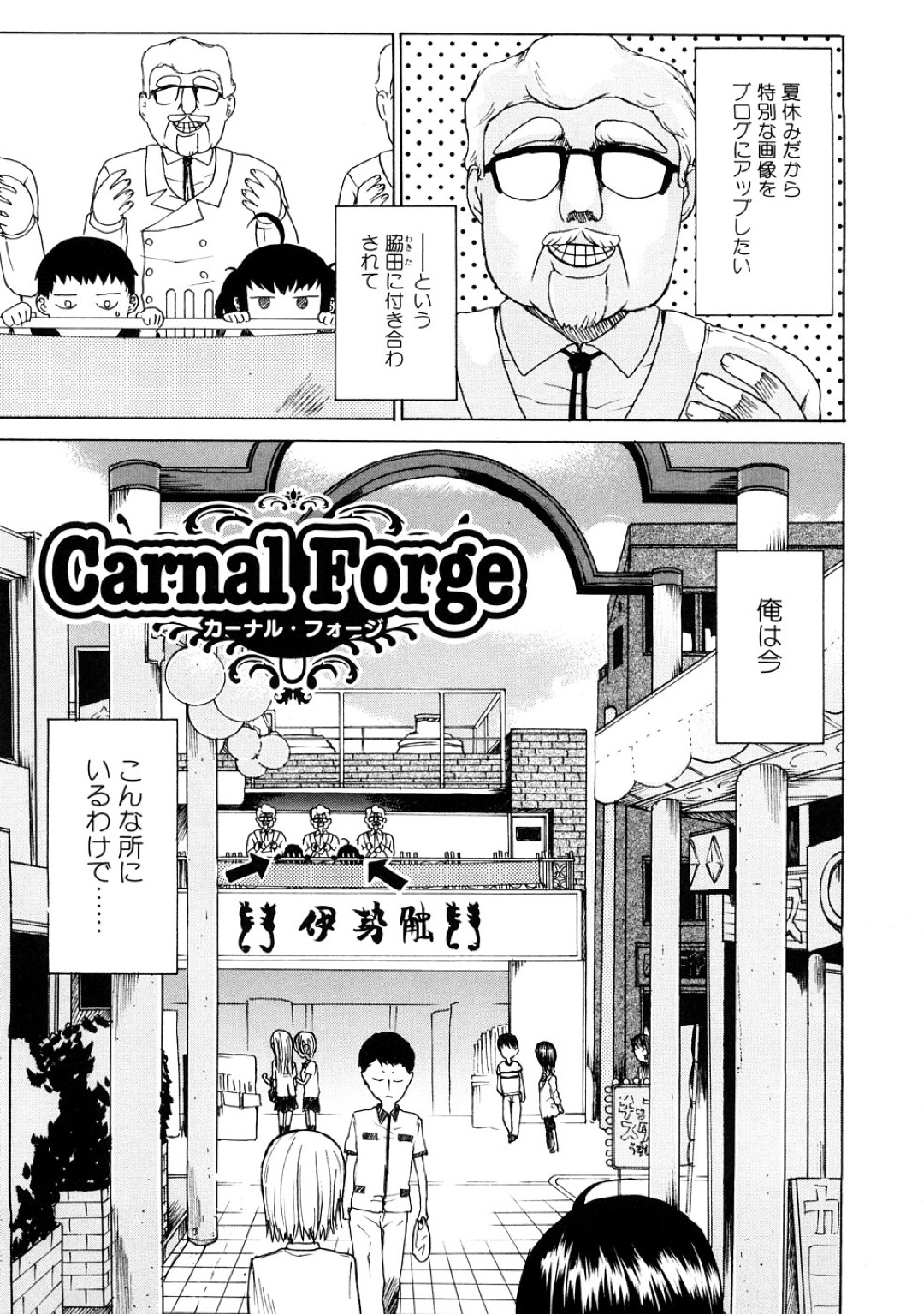 ふにゃチンをカメラで撮って誘惑しちゃう淫乱お姉さん…そのまま騎乗位で生ハメしてイチャラブセックスで中出し絶頂アクメ堕ちしちゃう