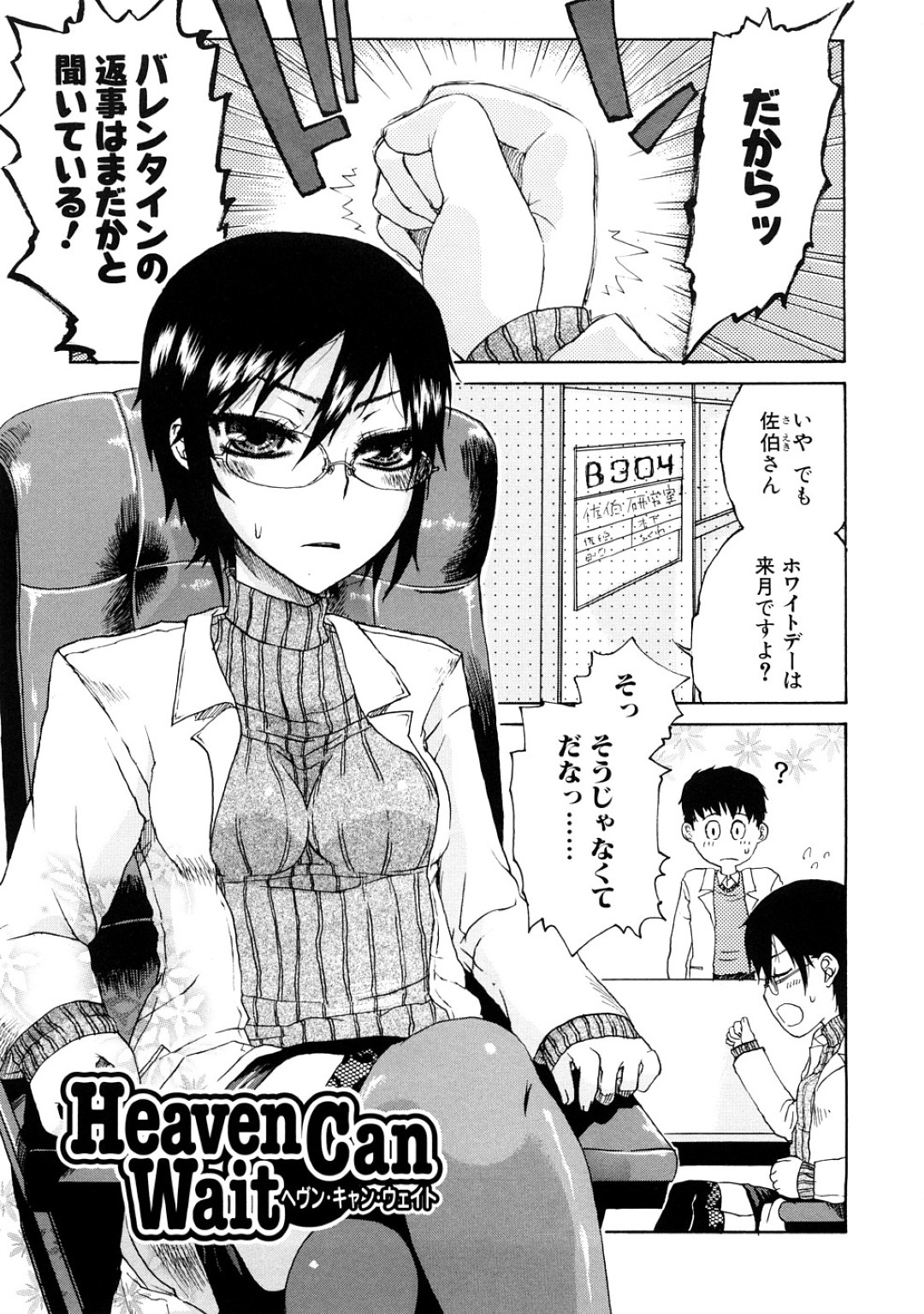 マンコを広げて誘惑しちゃう淫乱巨乳のお姉さん…騎乗位で生ハメして中出しイチャラブセックスしちゃう