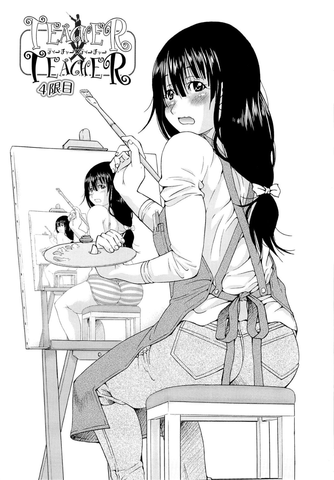 下着姿でデッサンされて生徒に襲われちゃう巨乳の女教師…乳首責めやバックで生ハメ中出しイチャラブセックス淫乱堕ち