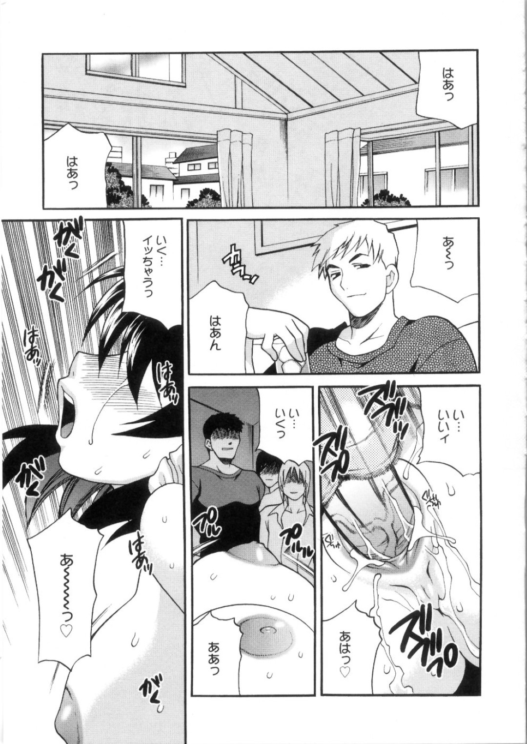 調教されちゃう淫乱巨乳の人妻…裸エプロンで騎乗位で生ハメ中出しイチャラブセックスで淫乱堕ちしちゃう