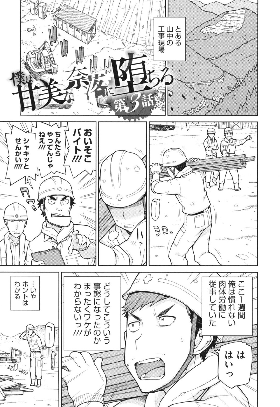 仕事中にイチャラブしちゃうロリ少女…ご奉仕フェラをして生ハメ中出しイチャラブセックスで絶頂アクメ堕ちしちゃう