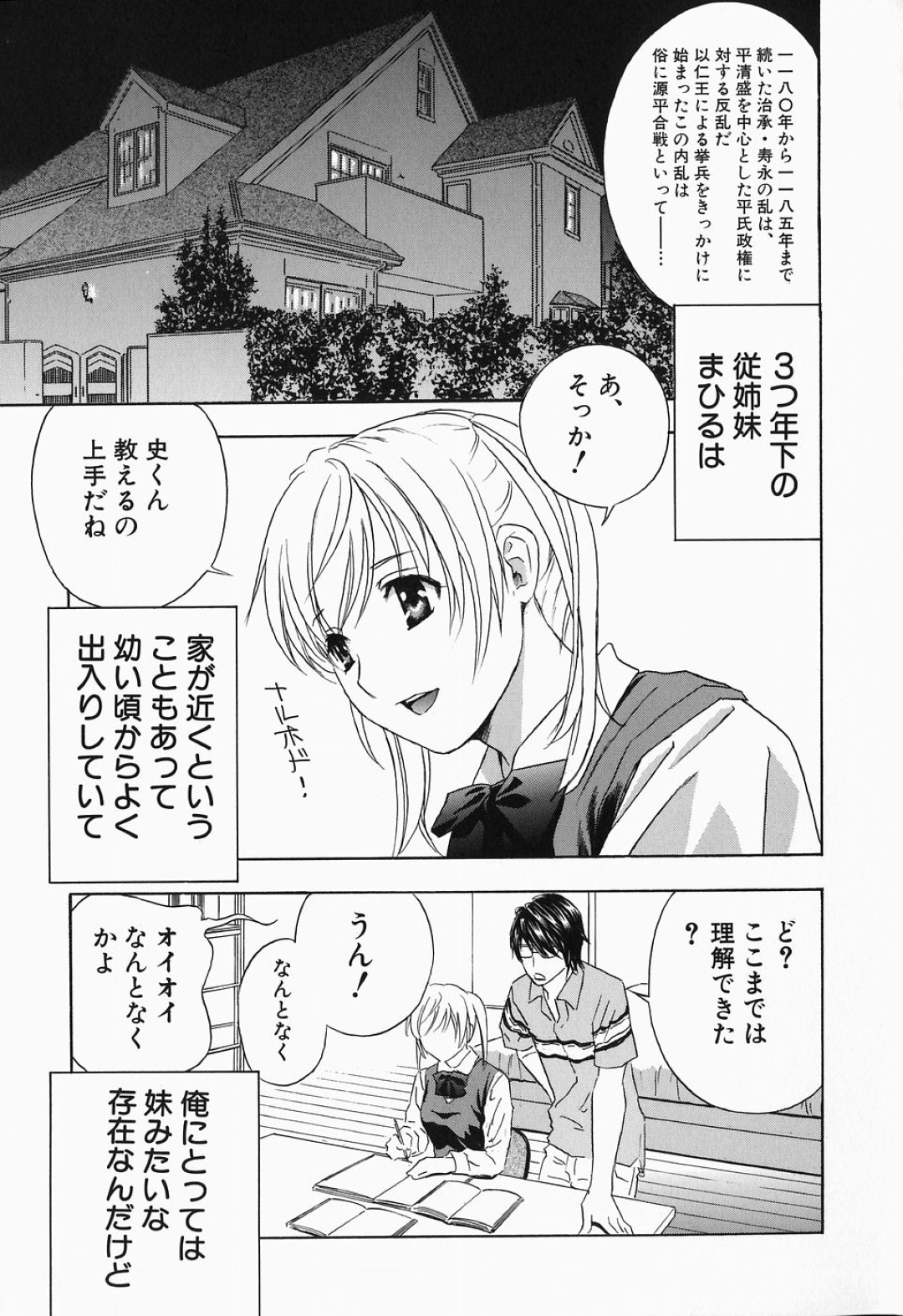 甥っ子の精子をおねだりする淫乱な叔母…ご奉仕フェラをしてアナルをほじられ生ハメ中出しセックスしちゃう