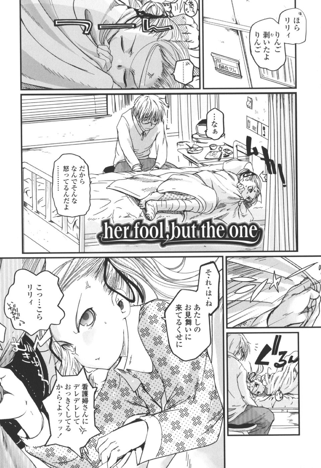 調教されちゃうロリ少女のお姉さん…フェラや騎乗位で生ハメ中出しイチャラブセックスで絶頂アクメ堕ちしちゃう