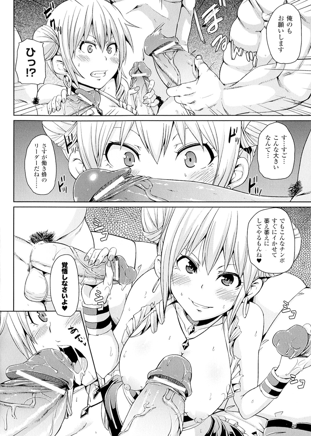 美少女擬人化されたわがまま女王鉢…働き蜂の男たちに輪姦レイプされてトロ顔でザーメンまみれで中出しセックス