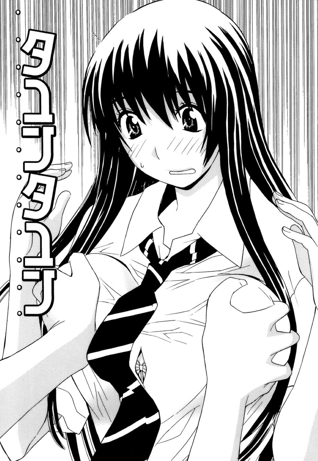 おっぱいを触らせてあげる巨乳JK…乳首舐めやパイズリをして生ハメ中出しセックスで淫乱堕ちしちゃう