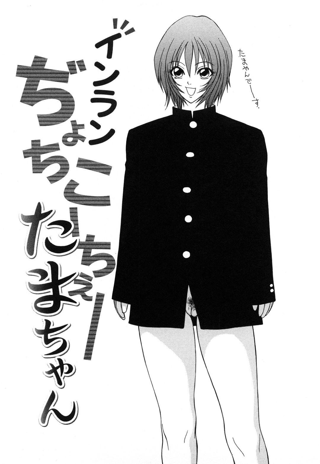 エロヲタ男を誘惑しちゃうビッチJK…ご奉仕フェラや騎乗位で生ハメ中出しセックスで淫乱堕ちしちゃう