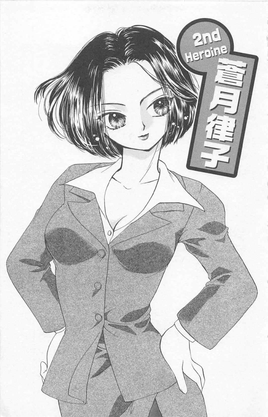 生徒を誘惑しちゃう巨乳の淫乱女教師…生ハメ中出しセックスで淫乱堕ちしちゃう