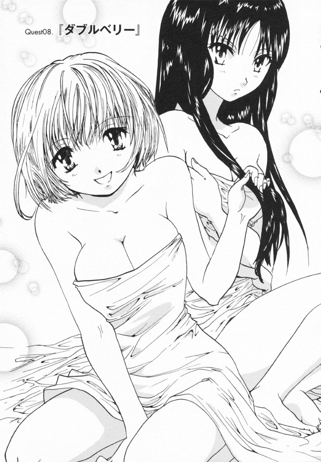 誘惑しちゃう巨乳のお姉さん…おっぱい揉みをされてトロ顔で生ハメ中出しイチャラブセックスしちゃう