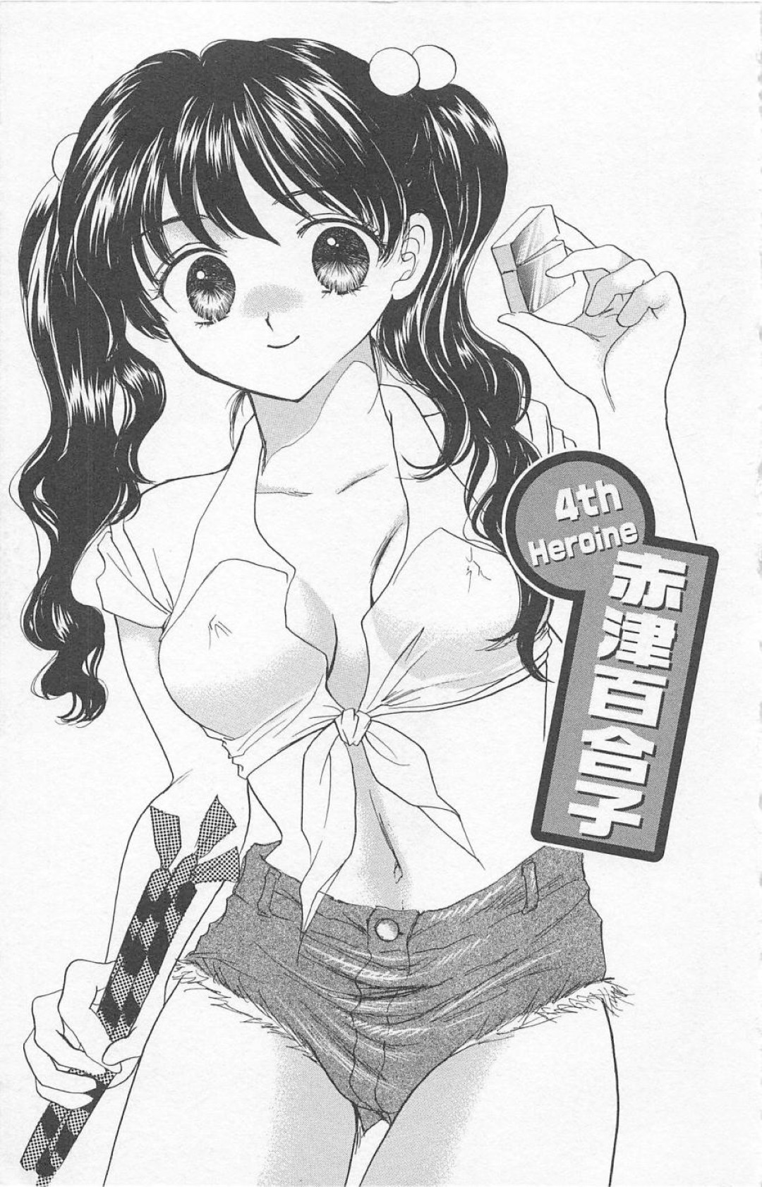 誘惑しちゃうビッチ巨乳のお姉さん…６９でご奉仕フェラをして生ハメ中出し野外セックスしちゃう