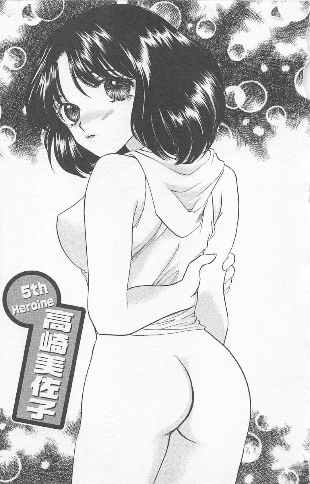 兄にオナニーをみられてエッチしちゃう巨乳お姉さん…騎乗位やバックで生ハメ中出しセックスしちゃう