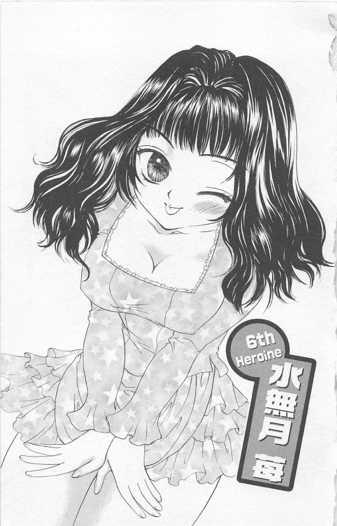 誘惑して犯されちゃう処女お姉さん…おっぱい揉みして生ハメ中出しイチャラブセックスしちゃう