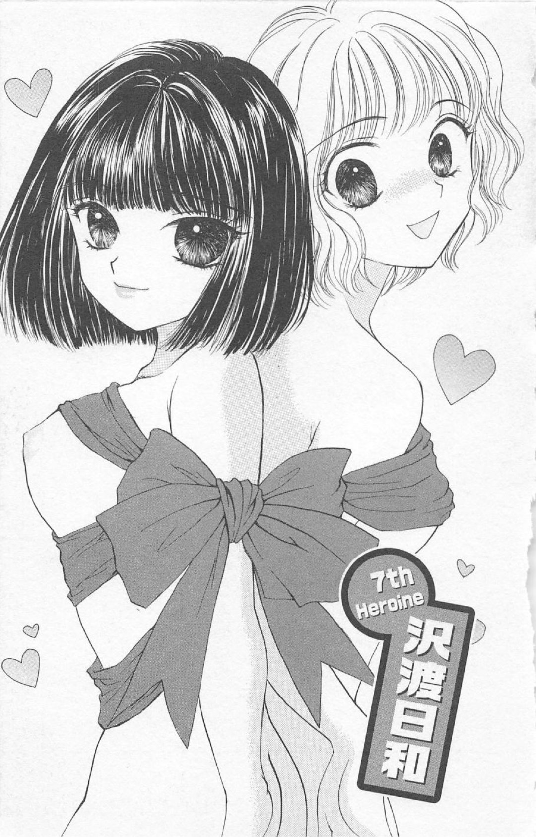 ふたなりであることを脅迫され男子に犯されちゃうムチムチ巨乳JK…オナニーを披露させられフェラやバックで生ハメ中出しセックス