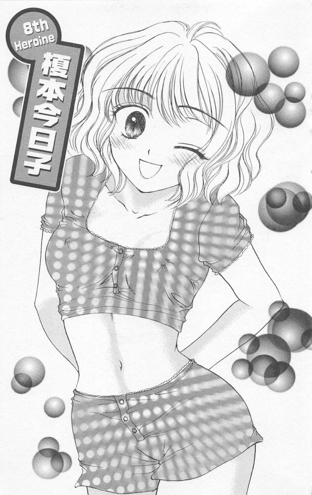 素直になれなくて罠でハメられエッチしちゃうお姉さん…生ハメ中出しイチャラブセックスで絶頂アクメ堕ちしちゃう