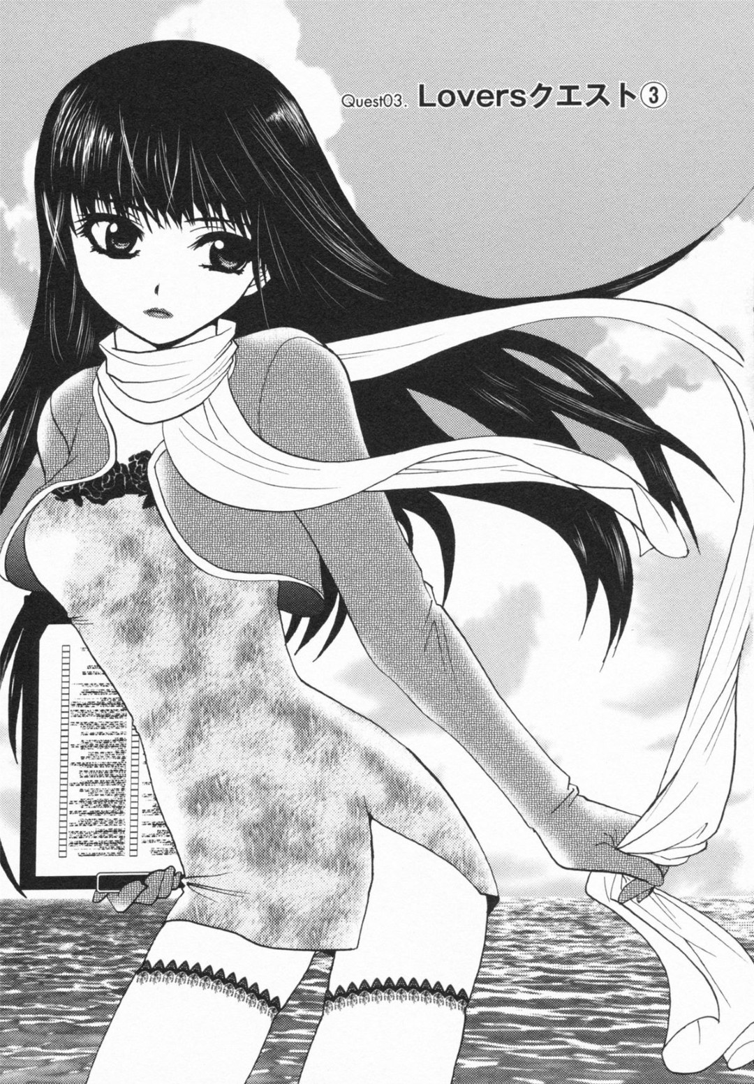 船酔いしたショタを誘惑しちゃう巨乳のお姉さん…おっぱい揉みをされて騎乗位で生ハメ中出しセックスで淫乱堕ちしちゃう