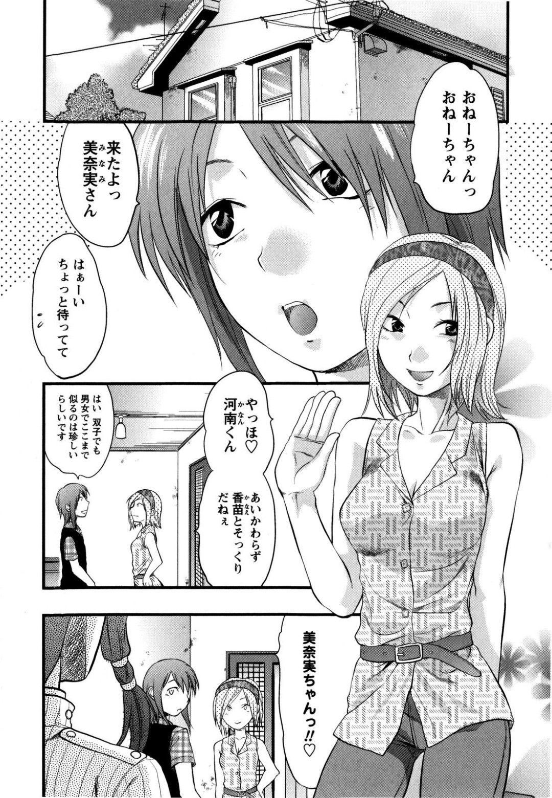 誘惑しちゃう巨乳のメガネお姉さん…ご奉仕フェラをして生ハメ中出しイチャラブセックスしちゃう