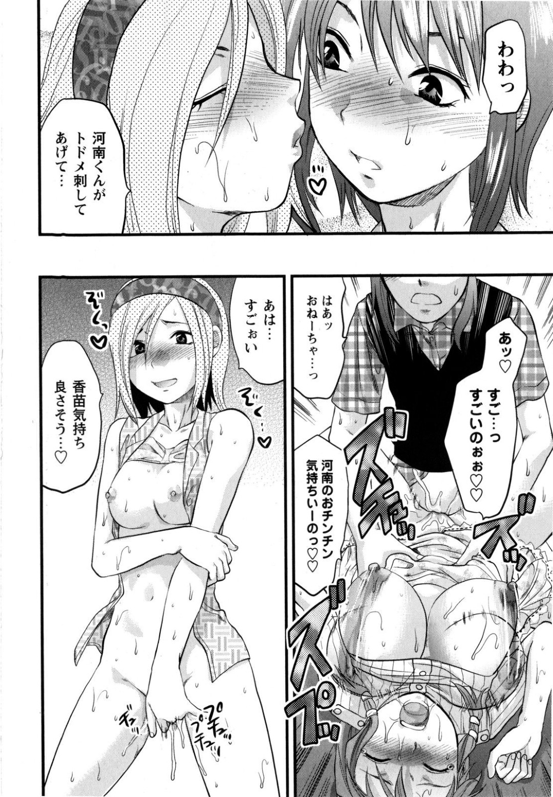 誘惑しちゃう巨乳のメガネお姉さん…ご奉仕フェラをして生ハメ中出しイチャラブセックスしちゃう