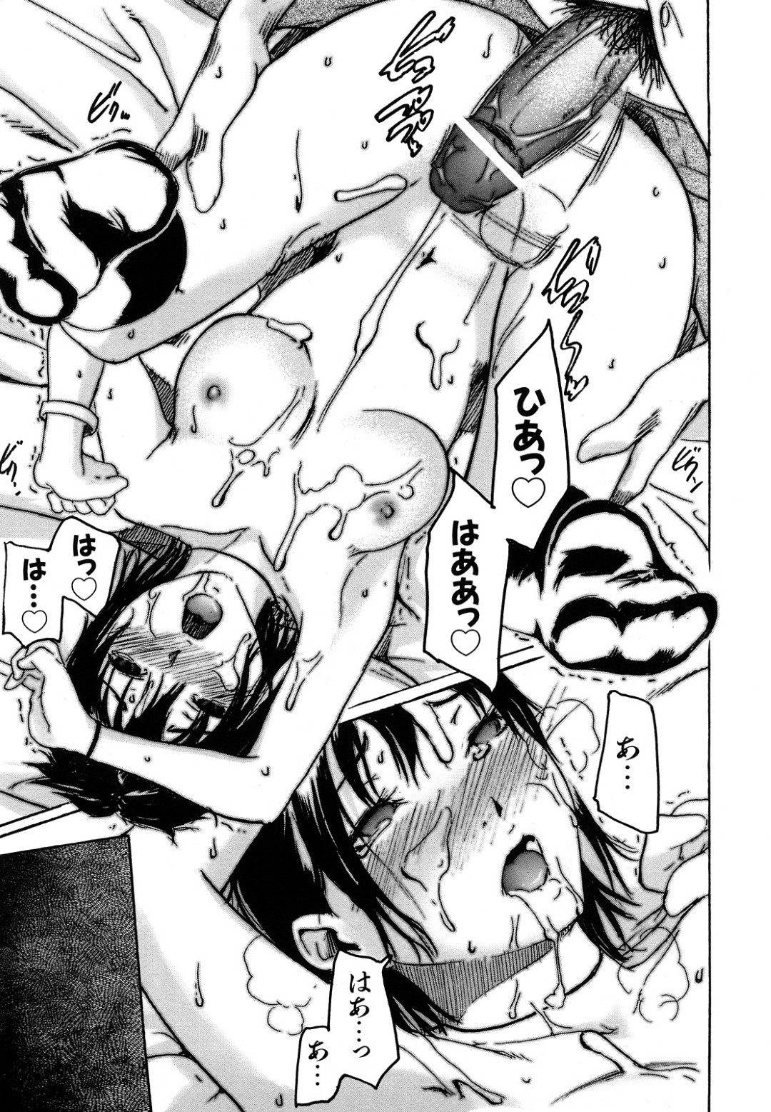 ラブホテルに行くなりいきなりキスをしちゃう淫乱お姉さん…シャワーにも浴びずご奉仕フェラをして生ハメ中出しじゃらぶセックスしちゃう