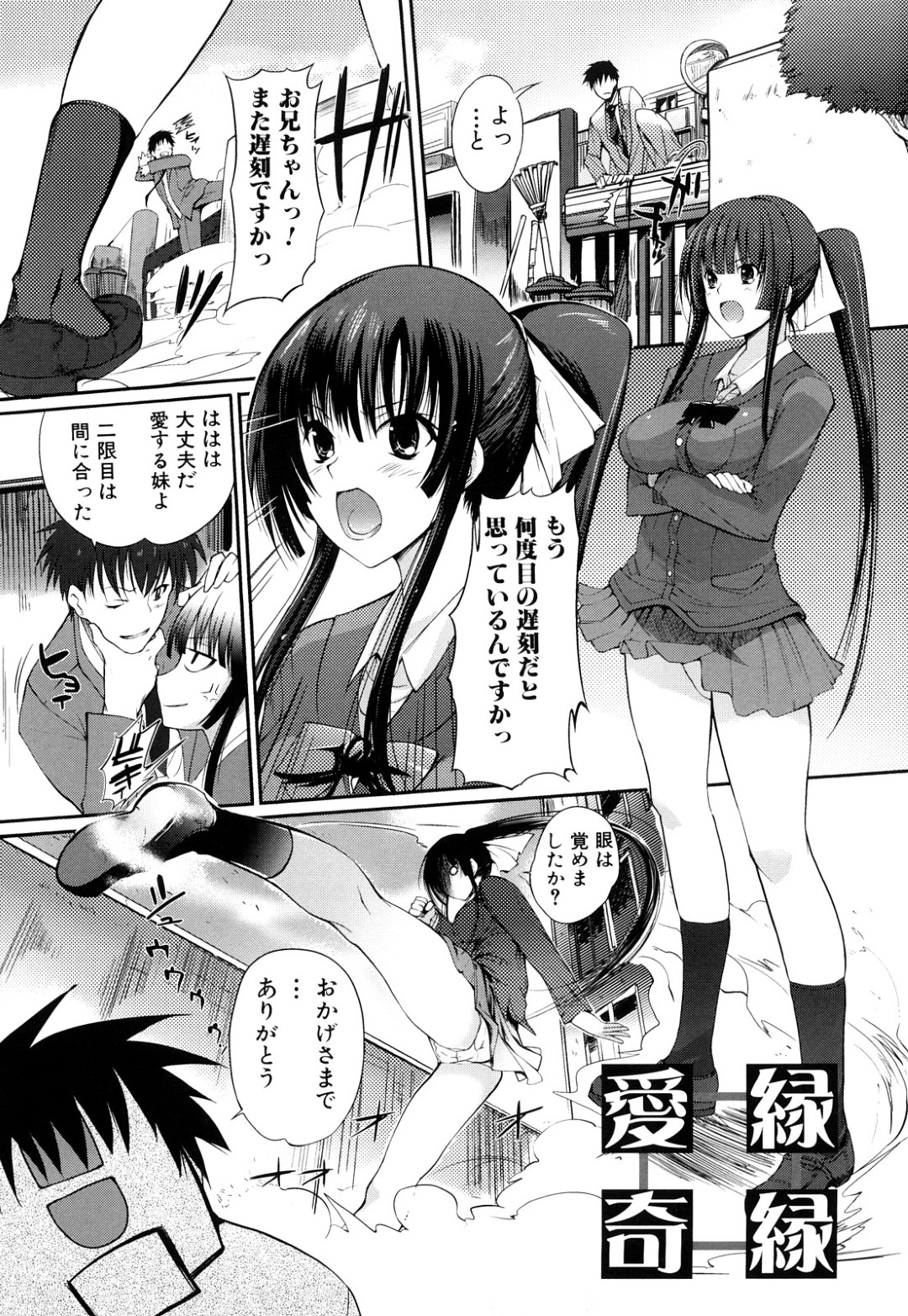 エロ漫画・エロ同人誌｜俺のエロ本 2026-05-14 15:21:16