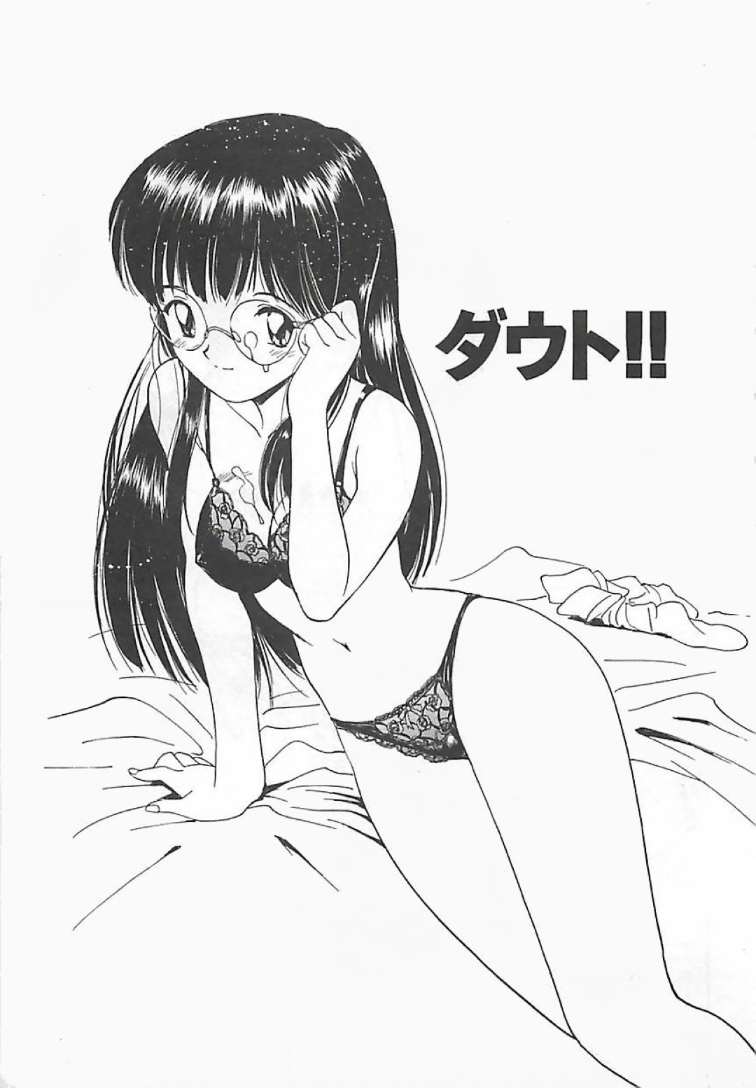 エロ漫画・エロ同人誌｜俺のエロ本 2026-05-14 15:21:18
