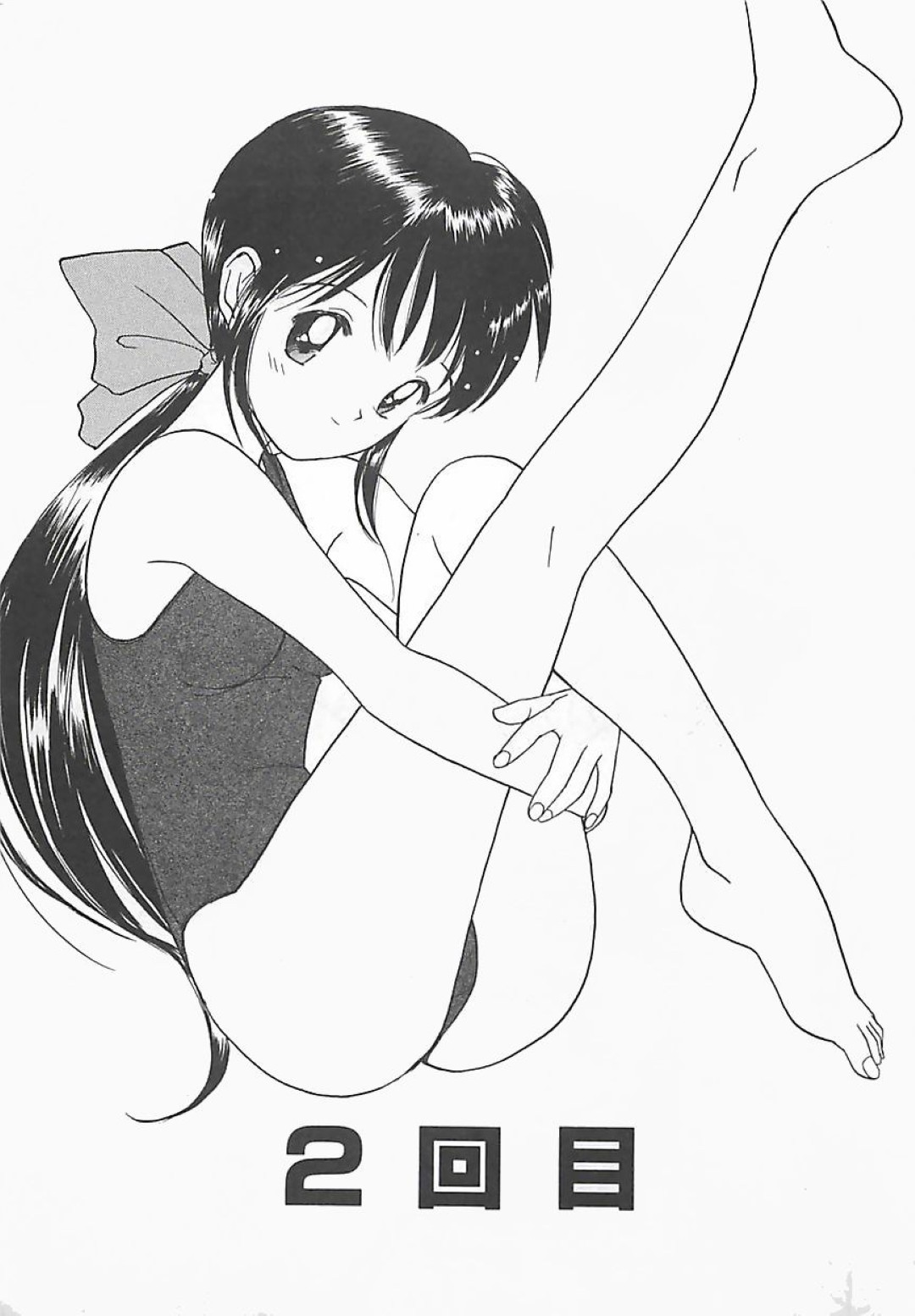 2回目のデートで自らエッチを誘う彼女…ホテルでキスや手マンをされてバックでおねだりしていちゃラブセックスしちゃう