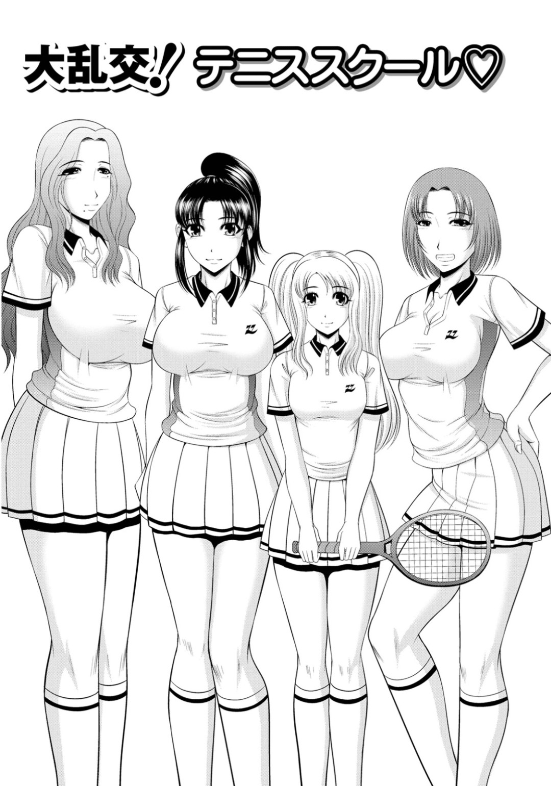 ショタを誘惑しちゃうテニススクールのお姉さん…おっぱい揉みをして生ハメ中出しハーレムセックスしちゃう
