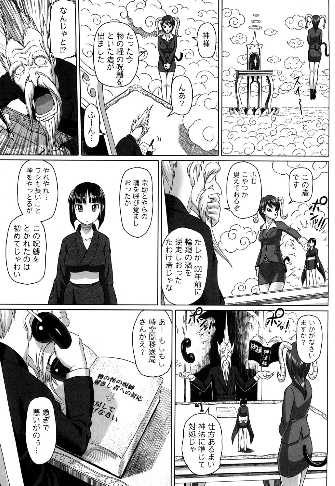誘惑しちゃう巨乳のお姉さん…ご奉仕フェラをして生ハメ中出しイチャラブセックスでザーメンまみれになっちゃう