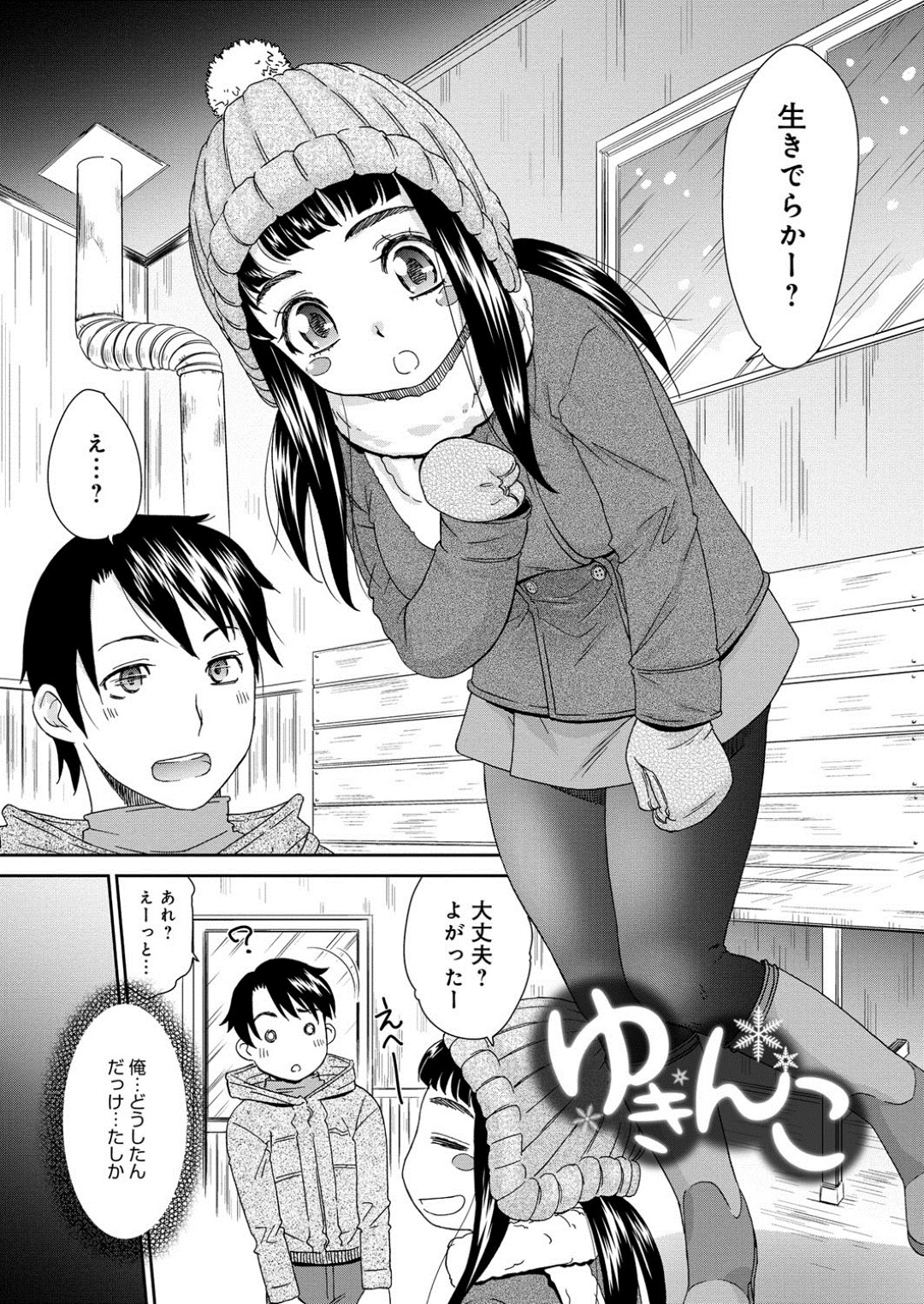 エロ漫画・エロ同人誌｜俺のエロ本 2026-06-02 21:00:54