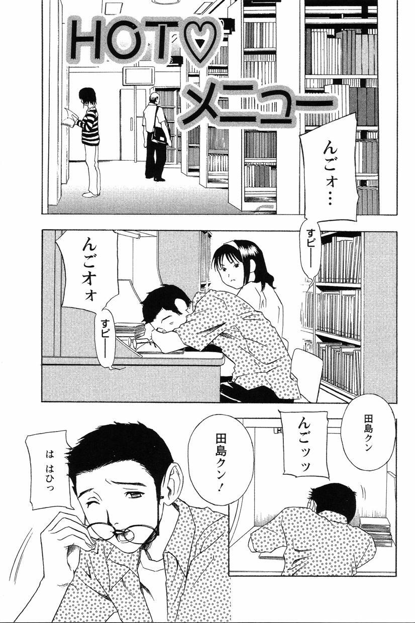 図書館で寝ていた後輩に声を掛ける巨乳先輩JD…話を聞いてバイト先のファミレスに後輩を誘い制服の下のノーパンを見せて誘惑していちゃラブセックスしちゃう