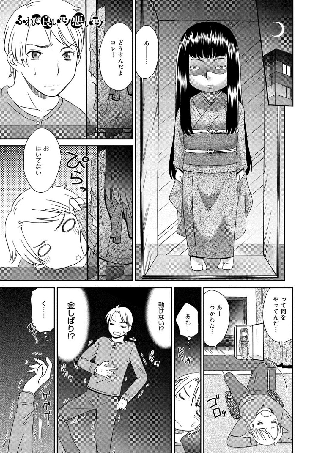 お腹が空いた御飯をあげてエッチさせてあげちゃう神の美少女…乳首舐めやフェラをして生ハメ中出しいちゃラブセックスしちゃう