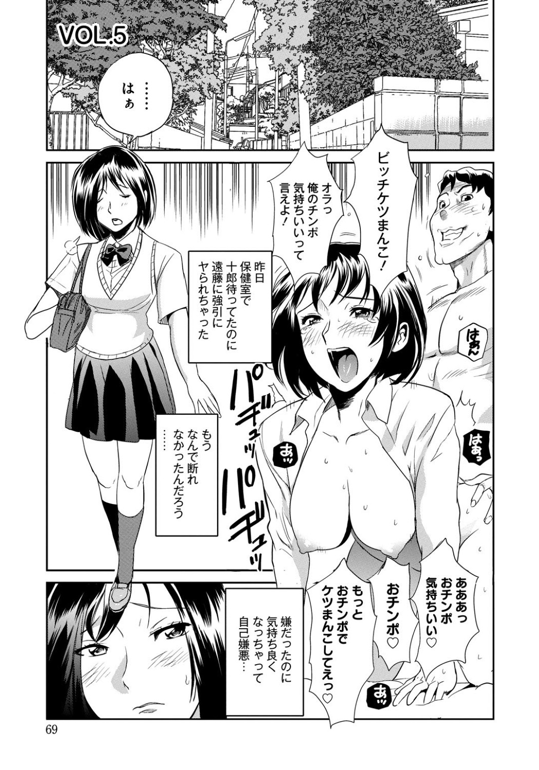 誘惑しちゃう巨乳の淫乱JK…勃起チンポを見て興奮してご奉仕フェラをして生ハメ中出しイチャラブセックスしちゃう