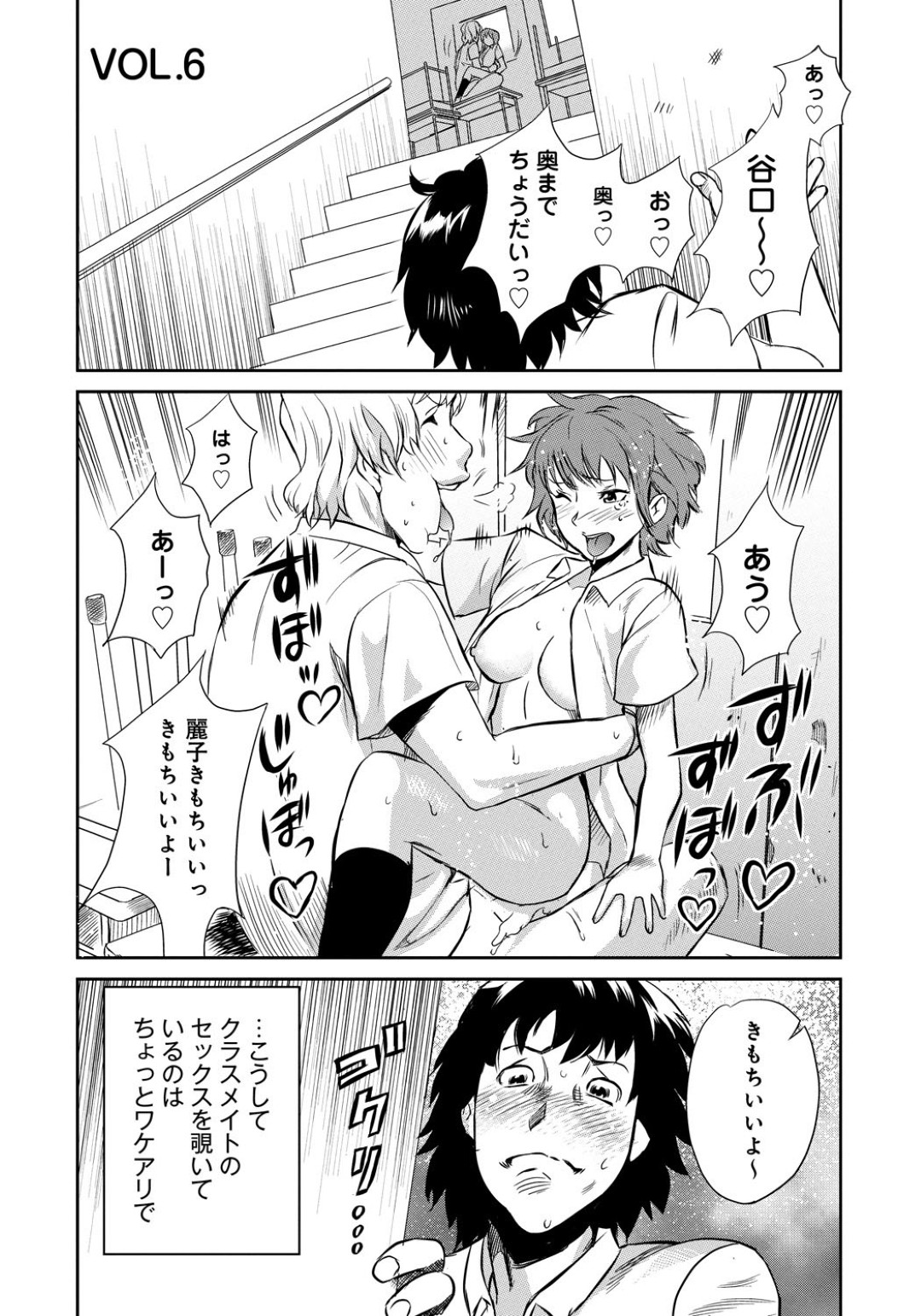 乱交セックスしちゃう淫乱ビッチお姉さん…バックや騎乗位で生ハメ中出しセックスしちゃう