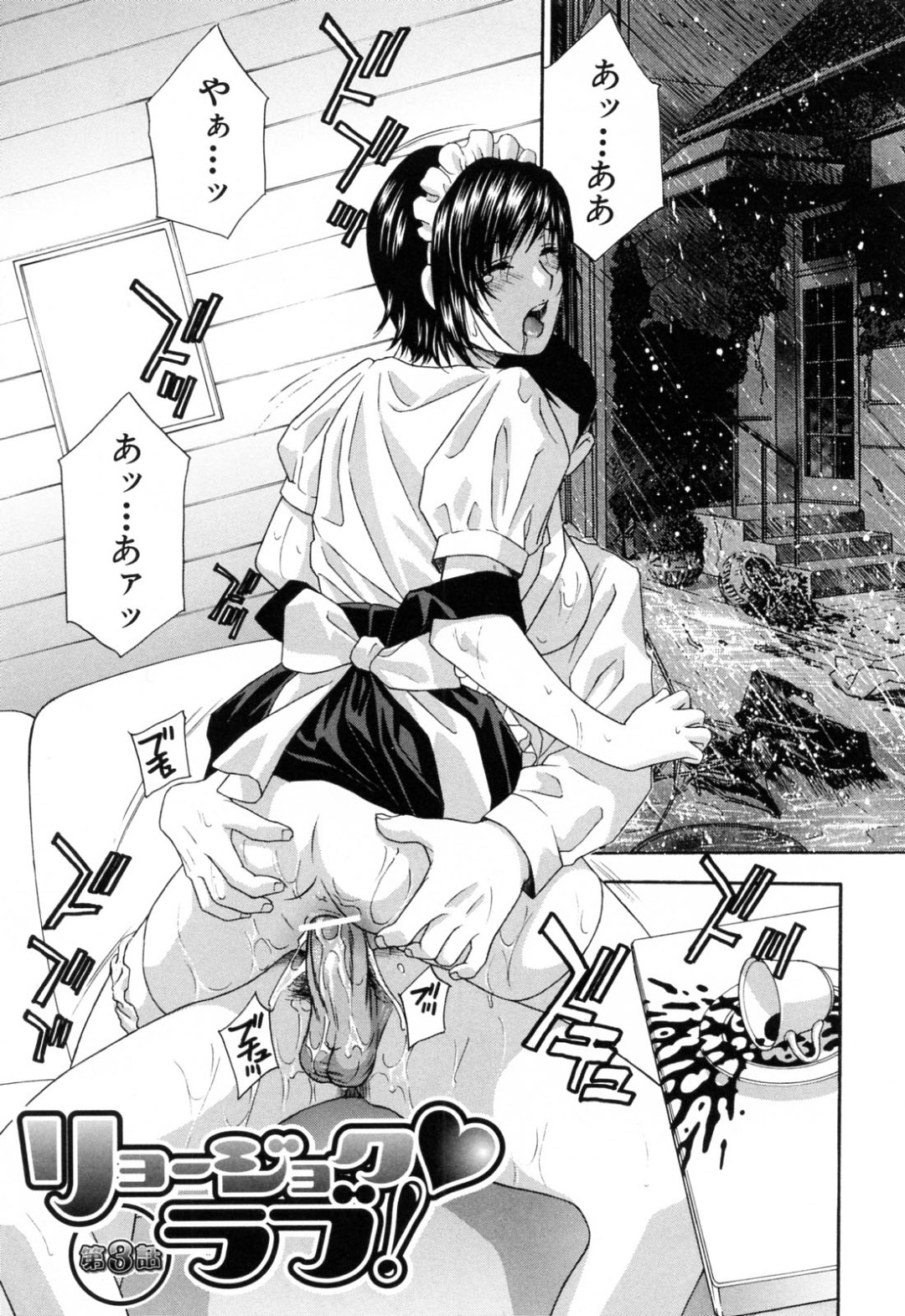 鬼畜な男に犯されたあと、他の常連客たちにも慰み者にされる美少女ウェイトレス…無理やり両穴玩具責めされてイキまくり、激しいお仕置き輪姦レイプで陵辱アクメ