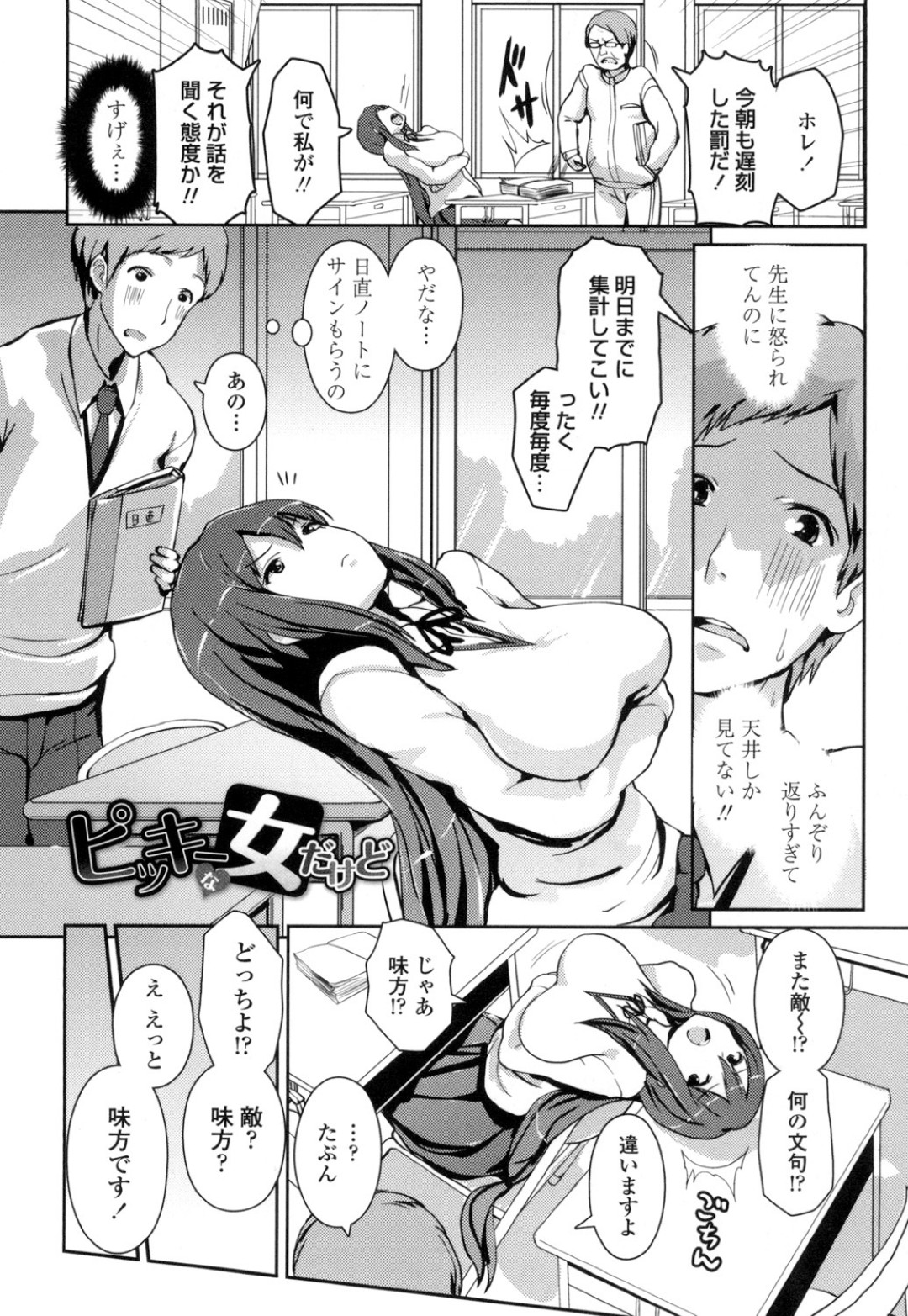 ショタを襲っちゃうエッチすぎる黒ギャル…イチャイチャとディープキスしたり乳首責めでど変態なトロ顔の中出しセックスしちゃう！