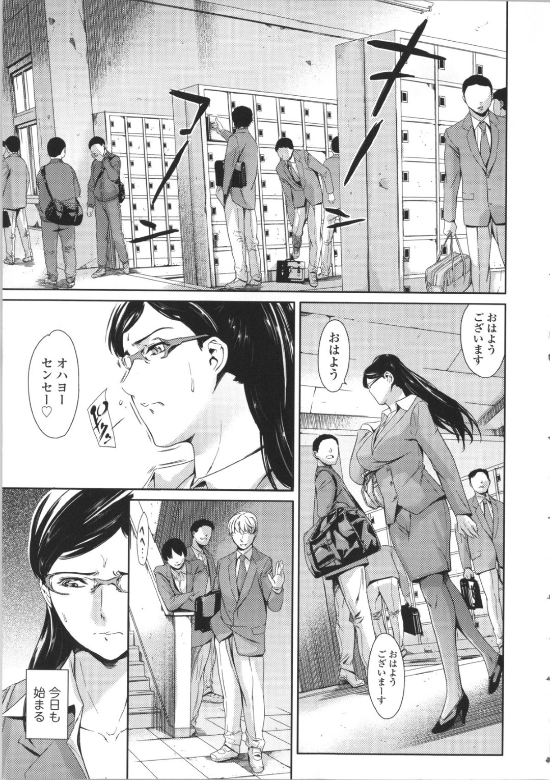 生徒と関係をもってしまった女教師…エッチしているところを見られてしまい脅迫されて口止めセックスで淫乱堕ちしちゃう
