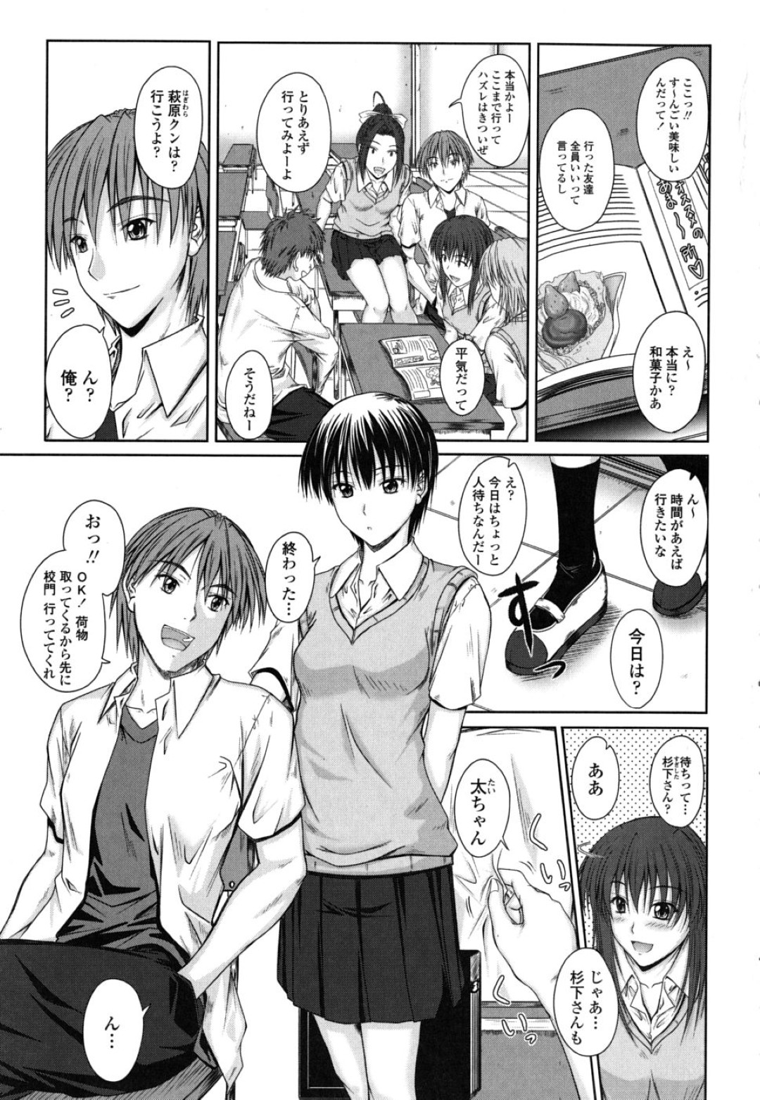 誘惑しちゃう巨乳のお姉さん…ご奉仕フェラをして６９で騎乗位で生ハメ中出しセックスしちゃう
