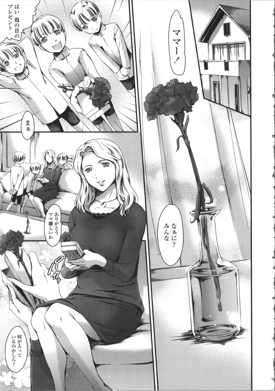 ​ショタたち相手に集団セックスしちゃう母親…アナルファックで２穴同時セックスで４Pセックスしちゃう