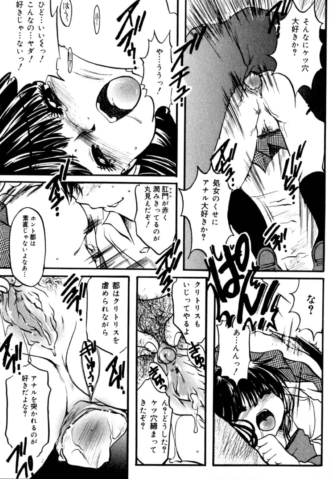 兄に調教されて犯されちゃう巨乳のお姉さん…バックで生ハメ中出し近親相姦セックスで淫乱堕ちしちゃう