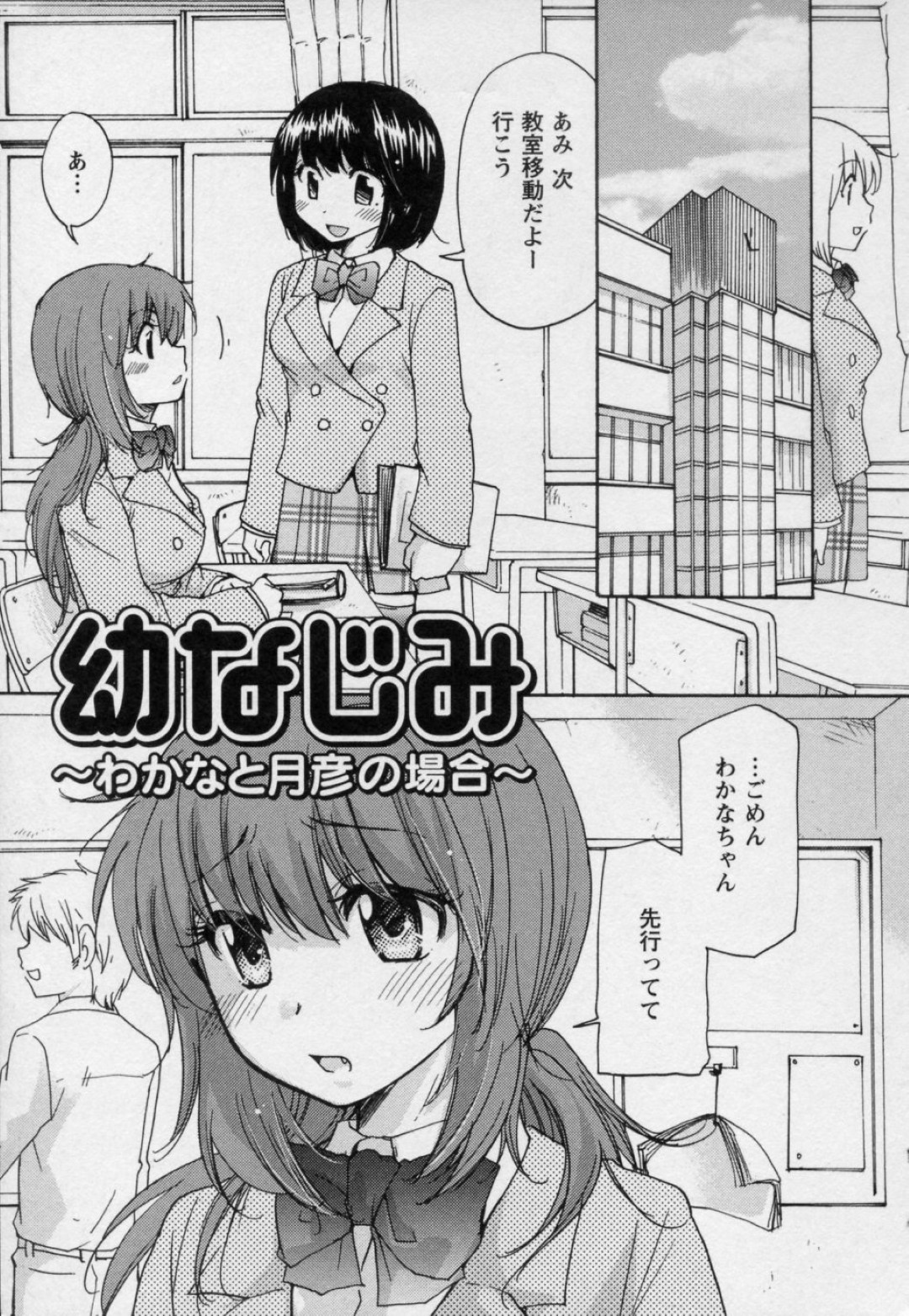 先輩にスコート姿にされて学校でエッチしちゃう淫乱お姉さん…バイブ責めをされてトロ顔で生ハメ中出しいちゃラブセックスしちゃう