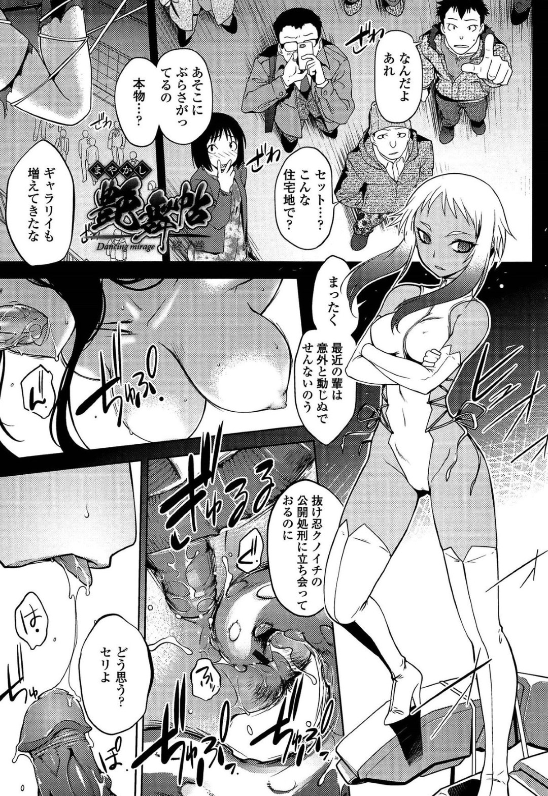 ショタを誘惑しちゃうビッチ巨乳お姉さん…手マンをされてトロ顔で生ハメ中出しいちゃラブセックスで淫乱堕ちしちゃう