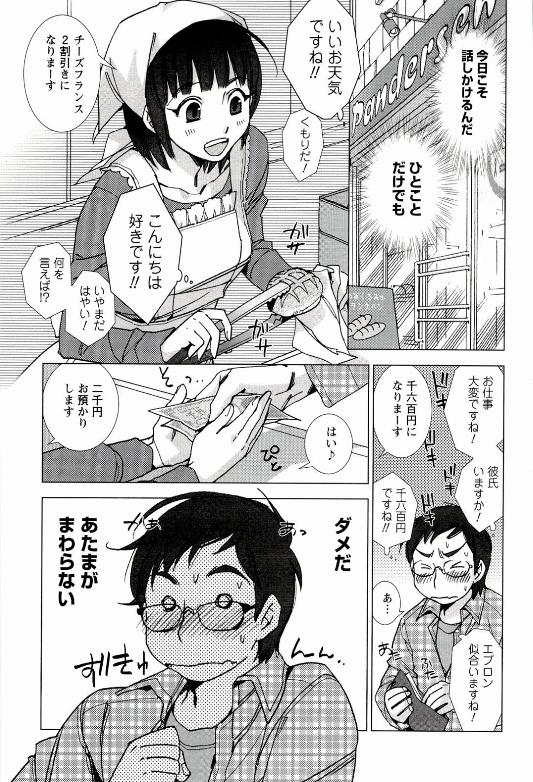 車の中で男性を逆レイプしちゃうビッチ巨乳のお姉さんたち…フェラや騎乗位で生ハメ中出しされて大乱交のカーセックスしちゃう